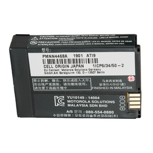 Motorola PMNN4468A 2300mAh Li-ion Battery